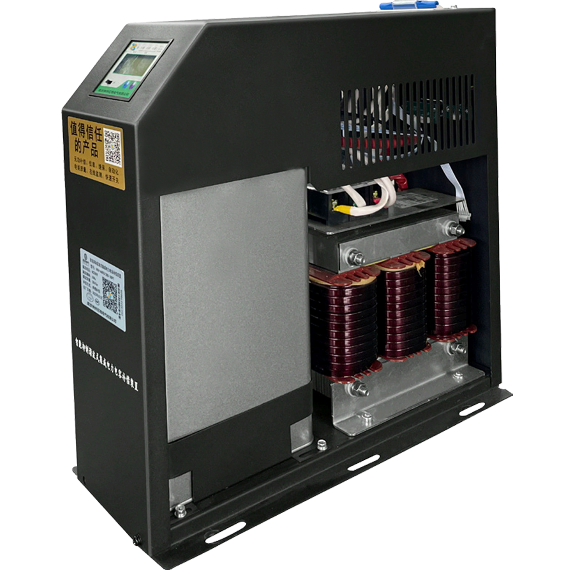 YD860X抗谐智能电容器.png