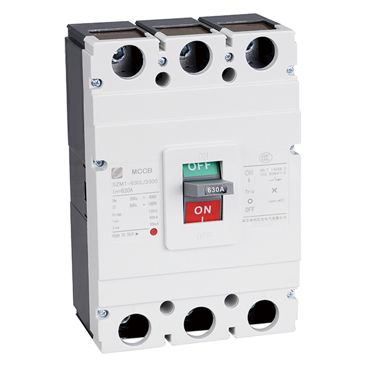 SZM1 630L 3300(白底）.png